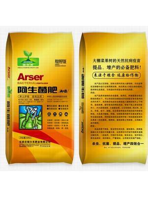 找石家莊碩爾禾肥業(yè)有限責(zé)任公司的碩爾禾阿生菌肥A+B價(jià)格、圖片、詳情,上一比多_一比多產(chǎn)品庫(kù)