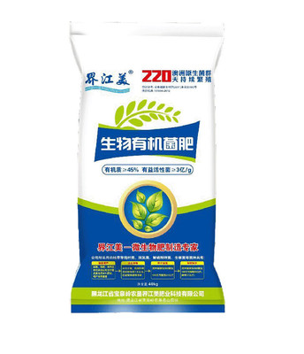 界江美肥業(yè)生物有機肥