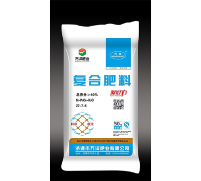 復合肥料