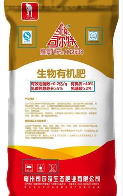 怎么你買的生物有機肥沒見效?原因都在這!