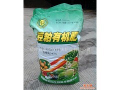 有機(jī)肥、豆粕多肥效好金色潤(rùn)田豆粕有機(jī)肥、福建有機(jī)肥、批發(fā)_供應(yīng)產(chǎn)品_福建省漳平市可慶肥業(yè)