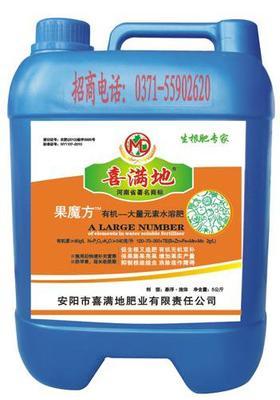 產(chǎn)品展廳_ 果魔方_安陽市喜滿地肥業(yè)有限責任公司
