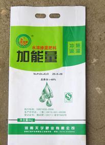 【河南天宇肥業(yè)大量批發(fā)供應加能量水溶沖施肥】圖片,海量精選高清圖片庫_河南天宇肥業(yè)-中國網(wǎng)庫