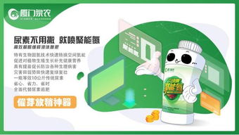 第35屆中國植保雙交會特展企業(yè)風(fēng)采