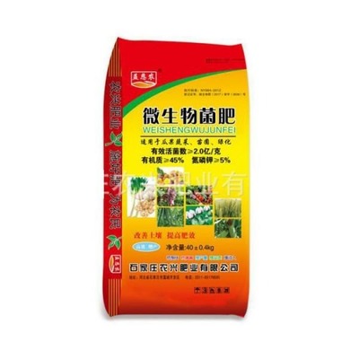 蔬菜瓜果專用-發(fā)酵純牛糞-有機(jī)肥來電定制