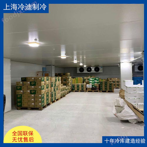 食品廠大型冷庫安裝造價 冷庫 設(shè)計(jì)