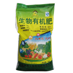 山東糧源倉(cāng)盛肥業(yè)_化肥產(chǎn)業(yè)網(wǎng)_國(guó)聯(lián)資源網(wǎng)商鋪