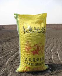 石家莊思源肥業(yè) - 主頁批發(fā) 石家莊思源肥業(yè) - 主頁價格 石家莊思源肥業(yè) - 主頁圖片