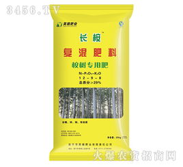 桉樹專用復混肥料12 9 8 長桉 英德肥業(yè)