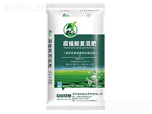 腐植酸復混肥 緩控型 金秋肥業(yè)