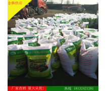 河北綠沃肥業(yè) 專業(yè)生產(chǎn)優(yōu)質(zhì)雞糞肥干雞糞顆粒，助力綠色農(nóng)業(yè)