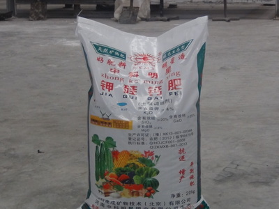 中科明星肥業(yè) 引領(lǐng)現(xiàn)代農(nóng)業(yè)發(fā)展的專業(yè)力量