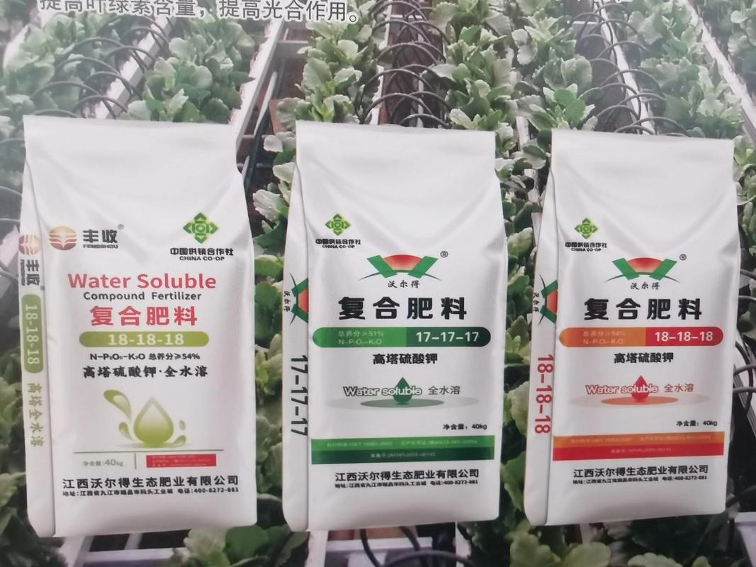 中國(guó)供銷社江西沃爾得生態(tài)肥業(yè)冀北招商 共創(chuàng)綠色農(nóng)業(yè)新未來(lái)