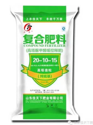 山東佳天下肥業(yè)產品分類與介紹